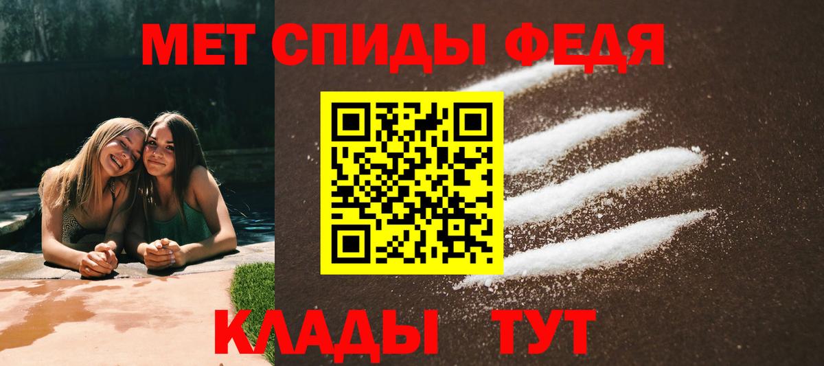 АМФЕТАМИН Розовый  АМФЕТАМИН  Алатырь  Вход с VPN  АМФ 