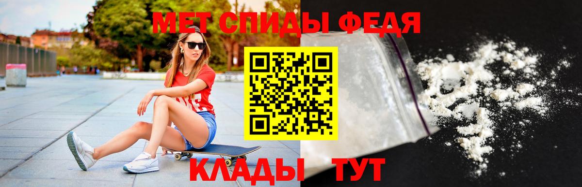 АМФ 98% Алатырь