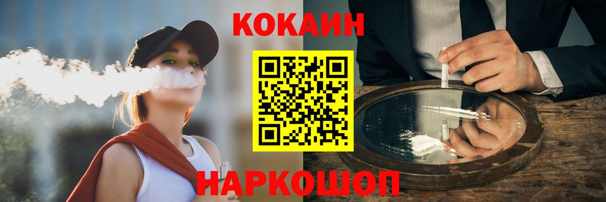 COCAIN Columbia Алатырь