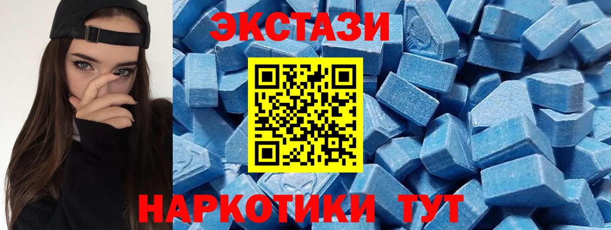Экстази mix Алатырь