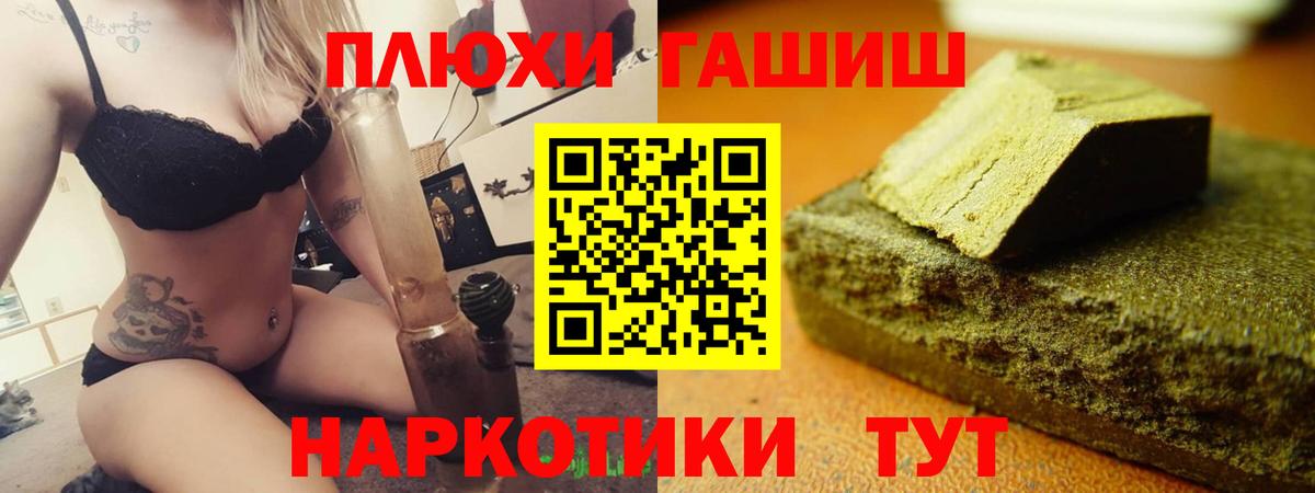 Алатырь  ГАШИШ hashish  Гашиш ice o lator  наркота  Вход с VPN 