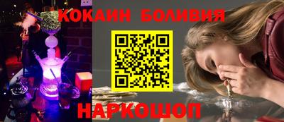 соль ск Азнакаево