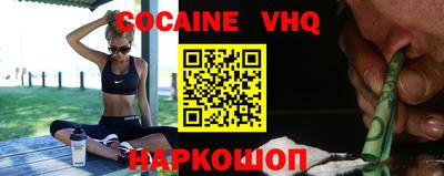 MDMA Premium VHQ Абинск
