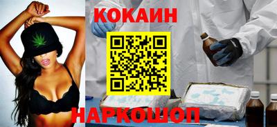 соль ск Азнакаево