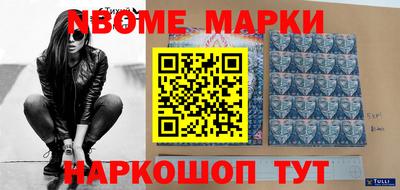 гашишное масло Севастополь