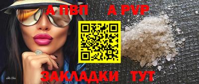 сатива Абакан