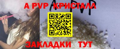 сатива Абакан