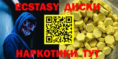 сатива Абакан
