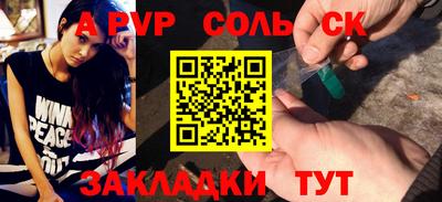 сатива Абакан