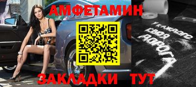 соль ск Азнакаево