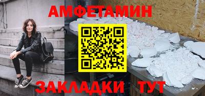 сатива Абакан