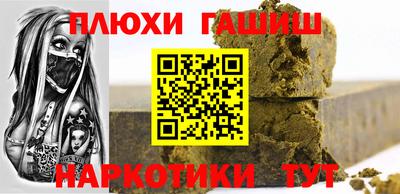 дживик Северобайкальск