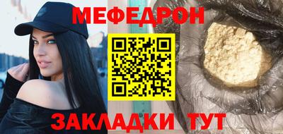 сатива Абакан