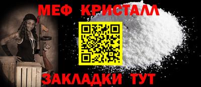 соль ск Азнакаево