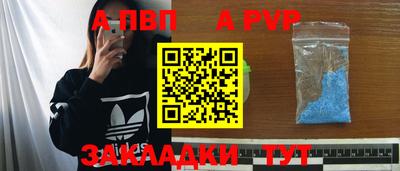 сатива Абакан