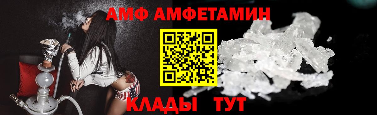 Первитин мет Алатырь