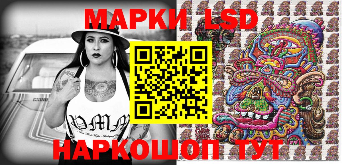 Марки N-bome 1500мкг Алатырь