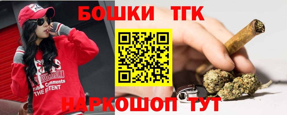 Конопля VHQ  Марихуана Bruce Banner  Алатырь  Вход с VPN  Канабис план  Конопля план 